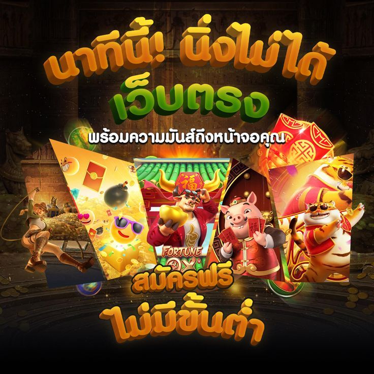 SA GAMING 168 ปั่นสล็อตเกมใหม่ โบนัสออกแบบรัวๆ ไม่ต้องลุ้นเยอะ